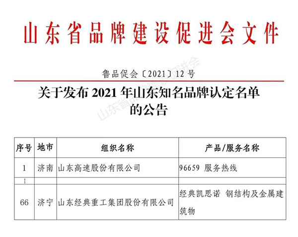 1640157075332552.jpg 名單66.jpg