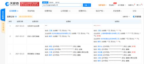 嗶哩嗶哩戰(zhàn)略入股杭州天空盒科技 深化游戲研發(fā)布局與計算機技術(shù)協(xié)同